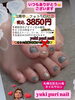 親指にお好きなデザイン画像の似合わせネイルします✨「フットネイル🩷オフ込み🩷3850円☺️【札幌北区北24条ネイルサロン　yuki puri nail】」