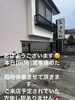 店主厳選。旬の素材をお楽しみ「本日5月16日（土）臨時休業のお知らせ」