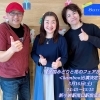 いよいよ本日開幕🎤🎸🪘【柴又の歌姫 八ッ橋敬子】