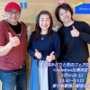 いよいよ本日開幕🎤🎸🪘【柴又の歌姫 八ッ橋敬子】