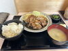「旨い生姜焼き定食🍖」