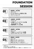 目標達成まで徹底サポート「ガンガン系が苦手な方へ♪ 姿勢から見て始める“やさしいジム習慣”のススメ」