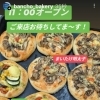 フォカッチャ　岡山市北区パン屋　Bancho Bakery