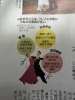 紙面「社交ダンスの効用　　楽しさ満点！大人も子供も未経験者もOK！社交ダンス教室/クイーンダンス教室/松山市/立花】」