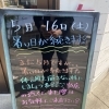 忘れずに！