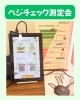 「ベジチェック無料測定会を開催します（6/9〜6/13 ）【要予約】」
