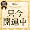 スタイル「少し疲れた気持ちを引きずったまま帰る夜もありますよね。」