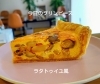 爽やかなキッシュ「北島町キッシュ専門店｜旬のグリンピース、推し活ラストはラタトゥイユ風キッシュで。」