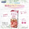 【桃香るフルーツティー🍑】販売スタート☕️