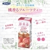【桃香るフルーツティー🍑】販売スタート☕️