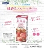 食物繊維6000mg！桃里の恵「【桃香るフルーツティー🍑】販売スタート☕️」