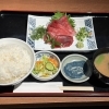 本日の日替わりランチ！青森県産・本生マグロ刺し定食♪