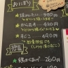 5月21日（土曜）本日も元気にオープンです✨️🍙 【福島と青森の美味しい食材を使ったおにぎり屋にこまる】