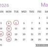5月のお休み
