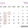 5月のお休み