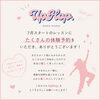 たくさんの体験予約への感謝💕「7月スタートのレッスン予約ありがとうございます！」
