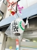 「🏮三社祭の季節😊🏮」