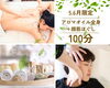 「その“顔の疲れ”気づいていますか？」