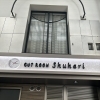 初めての方へ✂️ご来店からカット終了までの流れをご紹介します😊