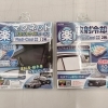 【車中泊・休憩の必需品】パッと広げてピタッと密着！遮熱率60%の魔法の冷却素材「Radi-Cool」を採用した楽らくマグネットカーテン！
