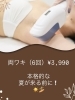 夏肌準備開始▶️☀️「ワキのムダ毛！本格的な夏が来る前に！」