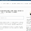 【入試分析】算数の計算ミスは防げる？東邦大東邦中に隠された「差分」と「最小公倍数」の罠【新・個別指導アシスト習志野校】