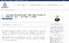 「【入試分析】算数の計算ミスは防げる？東邦大東邦中に隠された「差分」と「最小公倍数」の罠【新・個別指導アシスト習志野校】」