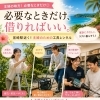 宮崎駅近くの町の工具レンタル店