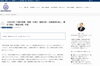 「【千葉大学・英語対策】長文読解の和訳は「単語をつなげて推測」すると罠に落ちる？【新・個別指導アシスト習志野校】」