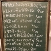 黒板&お知らせ
