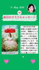 「京都・伏見の母がお届けする✨5月17日✨今日の占いメッセージ✨」