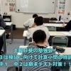体育大会や市総体など忙しい５月ですが、今日も数学の勉強会です！【集団指導・個別指導】【王子・南大分・城南・上野ヶ丘・大分西・大道・西の台・荏隈・金池・豊府・春日町】