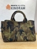 「【👜 プラダ カナパ カモフラージュ 2WAYハンドバッグ B2642Bをお買取りさせていただきました！ 👜】」
