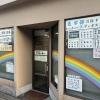別府市　学習塾RainBow　生徒募集中！　【別府　塾　個別指導　高校入試　大学入試　新規生募集中】