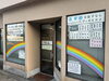 学習塾RainBow玄関「別府市　学習塾RainBow　生徒募集中！　【別府　塾　個別指導　高校入試　大学入試　新規生募集中】」