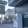 お車見学の合間に一杯！自動販売機ドリンクサービスのご案内