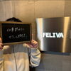 「新座市からも大人気のサロン。メンズ脱毛サロンFELIVA！」