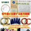 2026年5月17日は牡牛座に位置する新月です✨お願い事を書いて宇宙のリズムに乗りましょう✨
