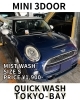 「ミスト洗車(MINI/3ドア/Sサイズ)の施工事例をビフォーアフターでご紹介🚗✨」