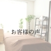 施術後に体重がスッと動き出したお客様の声