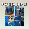 和歌山市で単身引越し作業のご依頼を頂きました🚚