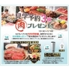 モデルハウス見学予約受付中🏠【ショッピングプラザアスモの隣りにある外房エリア唯一の総合住宅展示場］