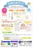「感謝を伝える【出産内祝】 ✨当店オリジナル✨ 写真入り命名札がリニューアル❗️ 計45通りの組合せ♪」