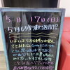 そんなときこそ！