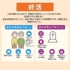 【ささやんの終活】 No.27 〜具体的な終活の活動（老後の万一を支える契約）②～