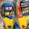 稚内に夏はくるのか