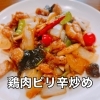 【5/14-5/19 weekly’s Special 】 
