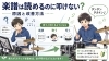 「楽譜は読めるのに叩けないときの原因と改善ステップ」