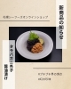 「プチプチ界の頂点？！」