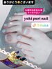 ✨親指持ち込みデザイン🆗✨「フットネイルSALE⭐️オフ込み3850円【札幌北区北24条ネイルサロン　yuki puri nail】」